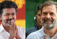 തമിഴ്നാട്ടിൽ ടിവികെയ്ക്ക് ഉപാധികളോടെ പിന്തുണ നൽകാൻ കോൺഗ്രസ്, സത്യപ്രതിജ്ഞ നാളെ