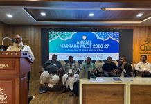 ബാംഗ്ലൂർ ഇസ്ലാഹി സെന്റര് മദ്റസ അധ്യാപക-മാനേജ്മെന്റ് സംഗമം