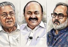 സെഞ്ച്വറിയടിച്ച് യുഡിഎഫ്; 101 സീറ്റിൽ മുന്നിൽ, മുഖ്യമന്ത്രിയടക്കം 14 മന്ത്രിമാർ പിന്നിൽ