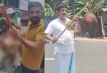 ആടിന്റെ തലയറുത്ത് പ്രദര്ശിപ്പിച്ച് വിജയാഹ്ലാദം; മുസ്ലീം ലീഗ് പ്രവര്ത്തകര്ക്കെതിരെ കേസ്