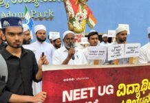നീറ്റ് ചോദ്യപേപ്പർ ചോർച്ചക്കെതിരെ എസ്.എസ്.എഫ് ബെംഗളൂരു ജില്ലാ കമ്മിറ്റിയുടെ പ്രതിഷേധം