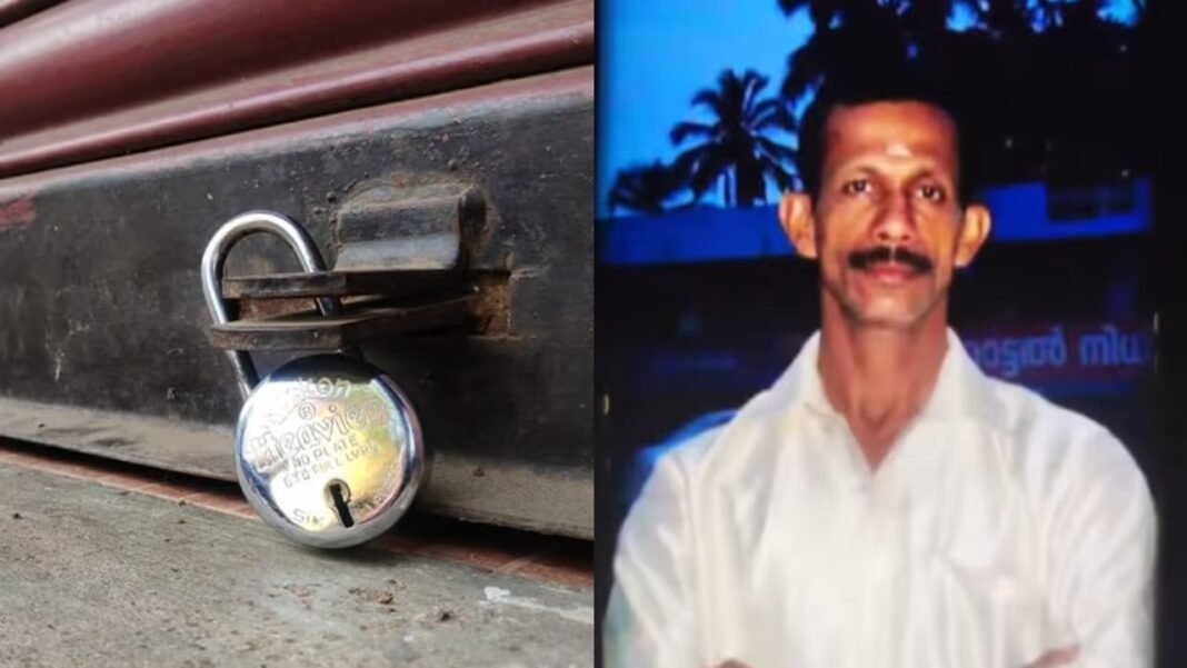 കാട്ടാന ആക്രമണത്തിൽ വയോധികൻ മരിച്ച സംഭവം: അതിരപ്പിള്ളിയില് ഇന്ന് ഹര്ത്താല് കാട്ടാന ആക്രമണത്തിൽ വയോധികൻ മരിച്ച സംഭവം: അതിരപ്പിള്ളിയില് ഇന്ന് ഹര്ത്താല്