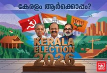 വിധിദിനം ഇന്ന്; കേരളം ആര്ക്കൊപ്പം?, അറിയാന് ഇനി നിമിഷങ്ങള് മാത്രം LIVE BLOG