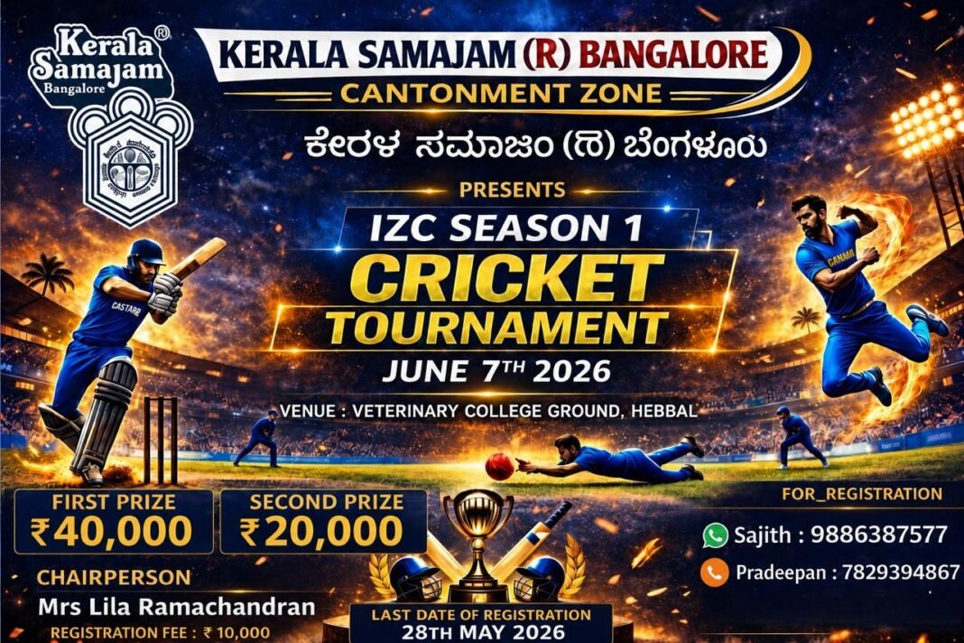കേരളസമാജം ക്രിക്കറ്റ് ടൂർണമെന്റ് ഇന്ന് കേരളസമാജം ക്രിക്കറ്റ് ടൂർണമെന്റ് ഇന്ന്