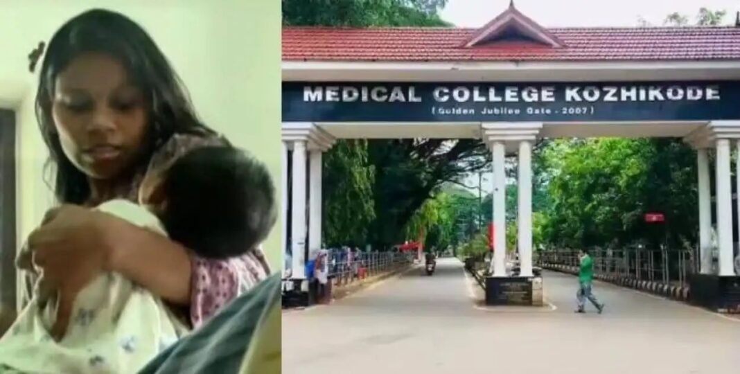 കോഴിക്കോട് മെഡിക്കല് കോളജില് നവജാതശിശുവിന്റെ കയ്യൊടിഞ്ഞെന്ന പരാതി; ചികിത്സാ പിഴവില്ലെന്ന് ആശുപത്രി സൂപ്രണ്ട് കോഴിക്കോട് മെഡിക്കല് കോളജില് നവജാതശിശുവിന്റെ കയ്യൊടിഞ്ഞെന്ന പരാതി; ചികിത്സാ പിഴവില്ലെന്ന് ആശുപത്രി സൂപ്രണ്ട്