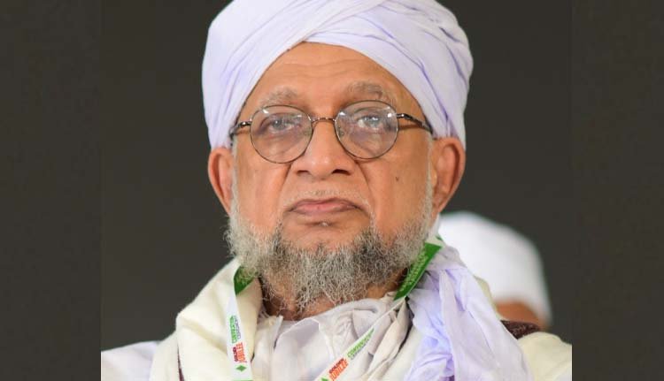 സമസ്ത നേതാവും മംഗളൂരു-കീഴൂർ സംയുക്ത ഖാസിയുമായ ത്വാഖ അഹ്മദ് മൗലവി അൽ അസ്ഹരി അന്തരിച്ചു സമസ്ത നേതാവും മംഗളൂരു-കീഴൂർ സംയുക്ത ഖാസിയുമായ ത്വാഖ അഹ്മദ് മൗലവി അൽ അസ്ഹരി അന്തരിച്ചു