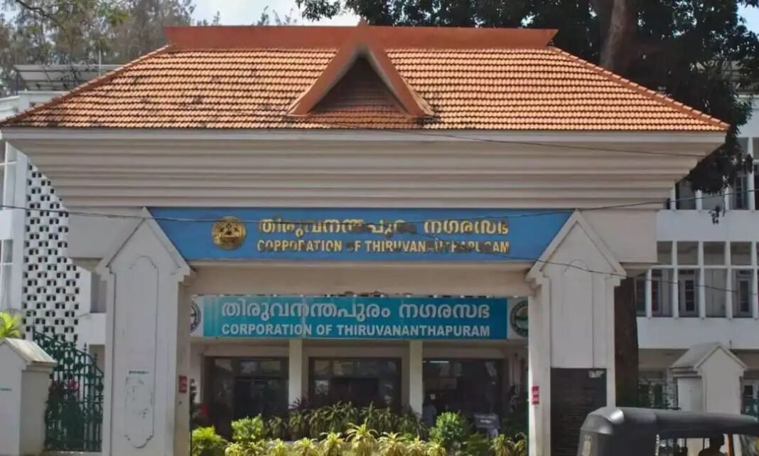തിരുവനന്തപുരം കോര്പ്പറേഷൻ അവിശ്വാസ പ്രമേയത്തില് നിന്നും യുഡിഎഫ് പിന്മാറി തിരുവനന്തപുരം കോര്പ്പറേഷൻ അവിശ്വാസ പ്രമേയത്തില് നിന്നും യുഡിഎഫ് പിന്മാറി