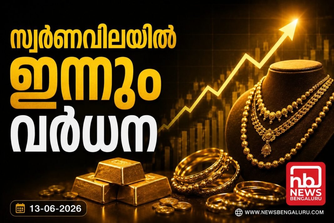 സ്വർണവിലയിൽ ഇന്നും വർധന സ്വർണവിലയിൽ ഇന്നും വർധന