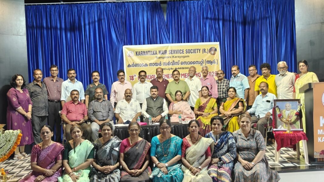 കെഎൻഎസ്എസ് മംഗളൂരു കരയോഗം ഭാരവാഹികൾ കെഎൻഎസ്എസ് മംഗളൂരു കരയോഗം ഭാരവാഹികൾ