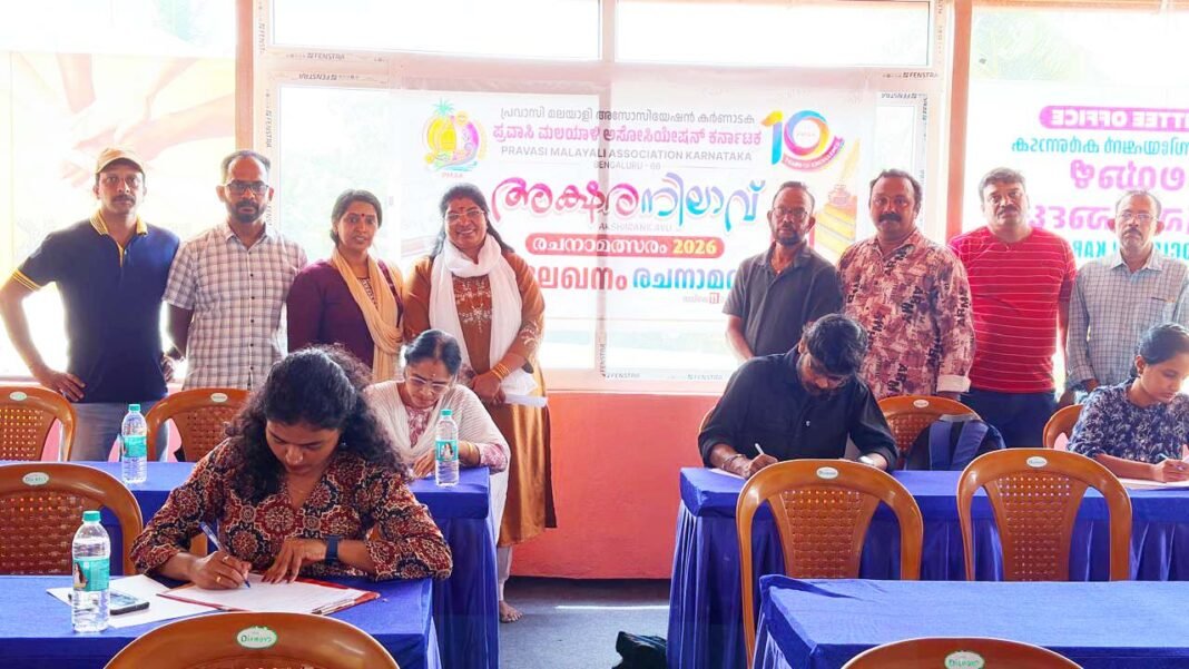 അക്ഷരനിലവ് കഥാ-ലേഖന രചനാമത്സരം അക്ഷരനിലവ് കഥാ-ലേഖന രചനാമത്സരം