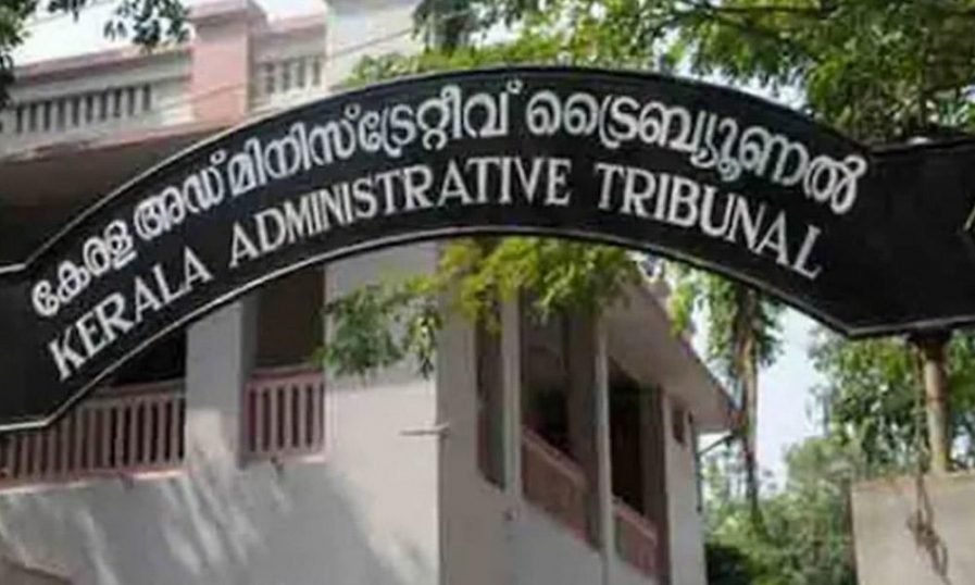 സർക്കാരിന് തിരിച്ചടി; റവന്യൂ വകുപ്പിലെ കൂട്ട സ്ഥലം മാറ്റം കേരള അഡ്മിനിസ്ട്രേറ്റീവ് ട്രിബൂണല് സ്റ്റേ ചെയ്തു സർക്കാരിന് തിരിച്ചടി; റവന്യൂ വകുപ്പിലെ കൂട്ട സ്ഥലം മാറ്റം കേരള അഡ്മിനിസ്ട്രേറ്റീവ് ട്രിബൂണല് സ്റ്റേ ചെയ്തു
