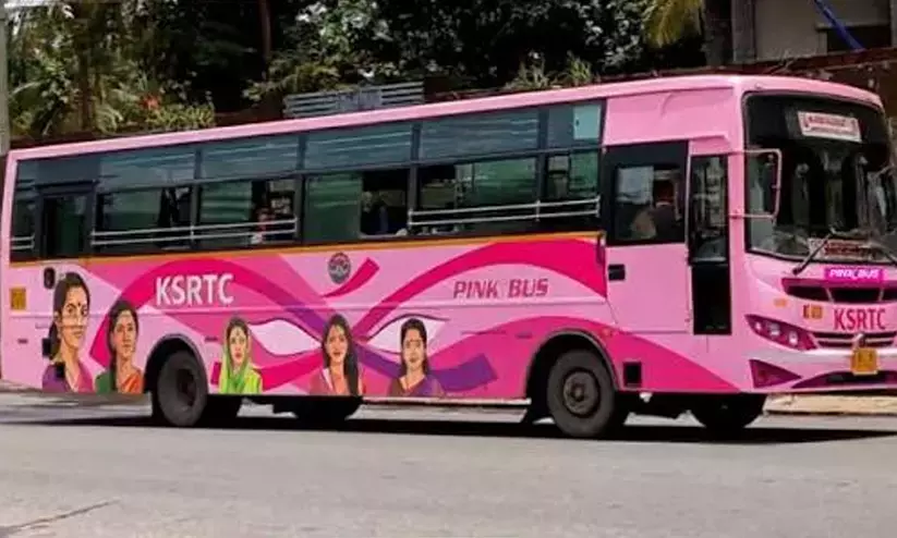 സ്ത്രീകൾക്ക് മാത്രമായി രാത്രികാല ‘പിങ്ക് ബസ്’ സർവീസ് ആരംഭിക്കാൻ കെഎസ്ആർടിസി; ആദ്യ സർവീസ് നാളെ മുതൽ സ്ത്രീകൾക്ക് മാത്രമായി രാത്രികാല ‘പിങ്ക് ബസ്’ സർവീസ് ആരംഭിക്കാൻ കെഎസ്ആർടിസി; ആദ്യ സർവീസ് നാളെ മുതൽ