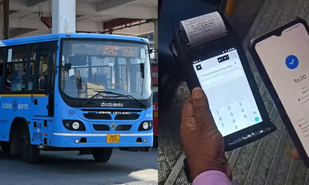 ബിഎംടിസി യാത്രക്കാരുടെ ശ്രദ്ധയ്ക്ക്; ടിക്കറ്റിന് കണ്ടക്ടറുടെ മൊബൈലിലെ ക്യു.ആർ. കോഡ് സ്കാൻ ചെയ്ത് പണമടയ്ക്കരുത്, ഇ.ടി.എം. ക്യു.ആർ. കോഡിലൂടെ മാത്രം ബിഎംടിസി യാത്രക്കാരുടെ ശ്രദ്ധയ്ക്ക്; ടിക്കറ്റിന് കണ്ടക്ടറുടെ മൊബൈലിലെ ക്യു.ആർ. കോഡ് സ്കാൻ ചെയ്ത് പണമടയ്ക്കരുത്, ഇ.ടി.എം. ക്യു.ആർ. കോഡിലൂടെ മാത്രം