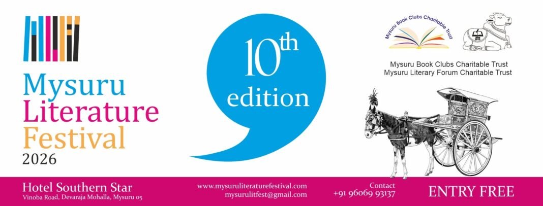 മൈസൂരു സാഹിത്യോത്സവം ജൂലൈ 4, 5 തീയതികളിൽ മൈസൂരു സാഹിത്യോത്സവം ജൂലൈ 4, 5 തീയതികളിൽ