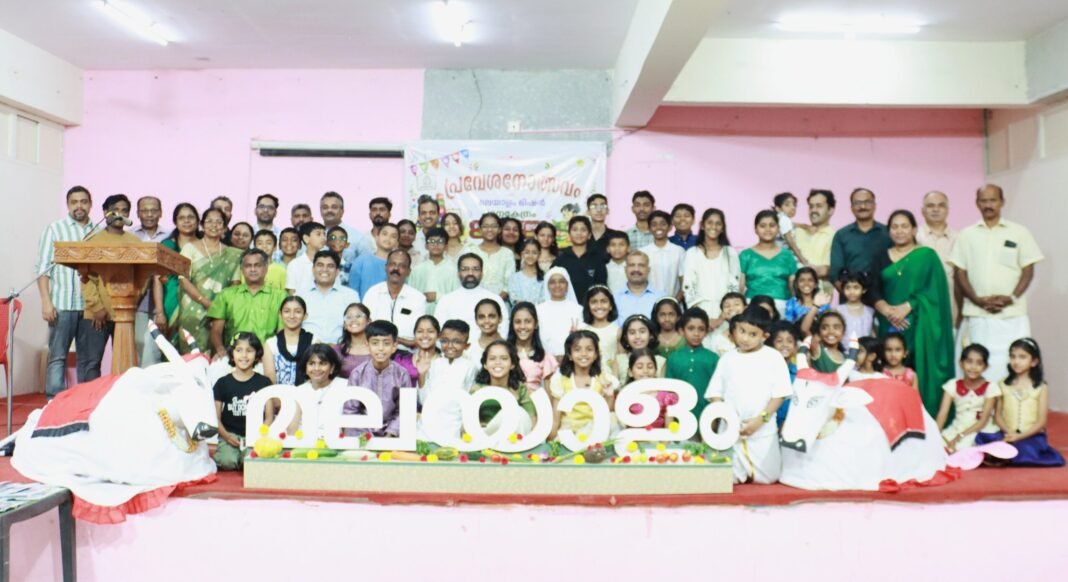 പ്രവേശനോത്സവം നടത്തി പ്രവേശനോത്സവം നടത്തി