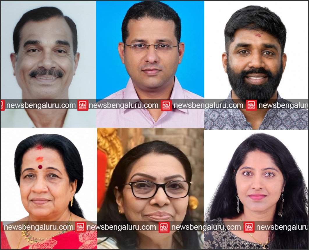 കെഎൻഎസ്എസ് ബിദരഹള്ളി കരയോഗം ഭാരവാഹികള് കെഎൻഎസ്എസ് ബിദരഹള്ളി കരയോഗം ഭാരവാഹികള്