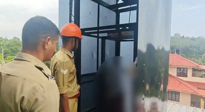 പത്തനംതിട്ടയില് ലിഫ്റ്റില് തല കുടുങ്ങി വീട്ടുടമസ്ഥൻ മരിച്ചു പത്തനംതിട്ടയില് ലിഫ്റ്റില് തല കുടുങ്ങി വീട്ടുടമസ്ഥൻ മരിച്ചു