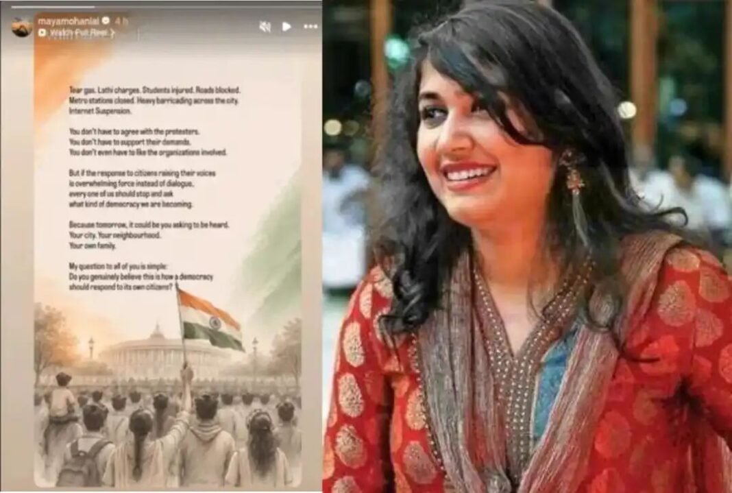 ‘ഇതാണോ ജനാധിപത്യം?’; ഡല്ഹിയിലെ വിദ്യാര്ഥി സമരത്തിന് പിന്തുണയുമായി വിസ്മയ മോഹൻലാല് ‘ഇതാണോ ജനാധിപത്യം?’; ഡല്ഹിയിലെ വിദ്യാര്ഥി സമരത്തിന് പിന്തുണയുമായി വിസ്മയ മോഹൻലാല്