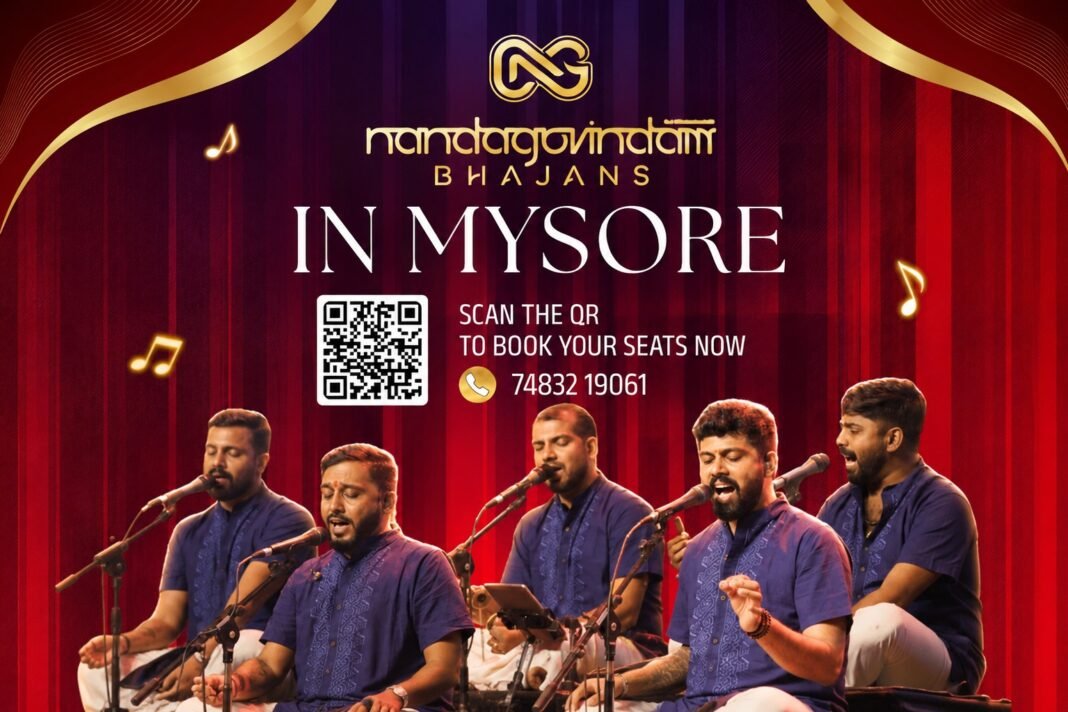 നന്ദഗോവിന്ദം ഭജൻസ് നാളെ മൈസൂരുവില് നന്ദഗോവിന്ദം ഭജൻസ് നാളെ മൈസൂരുവില്