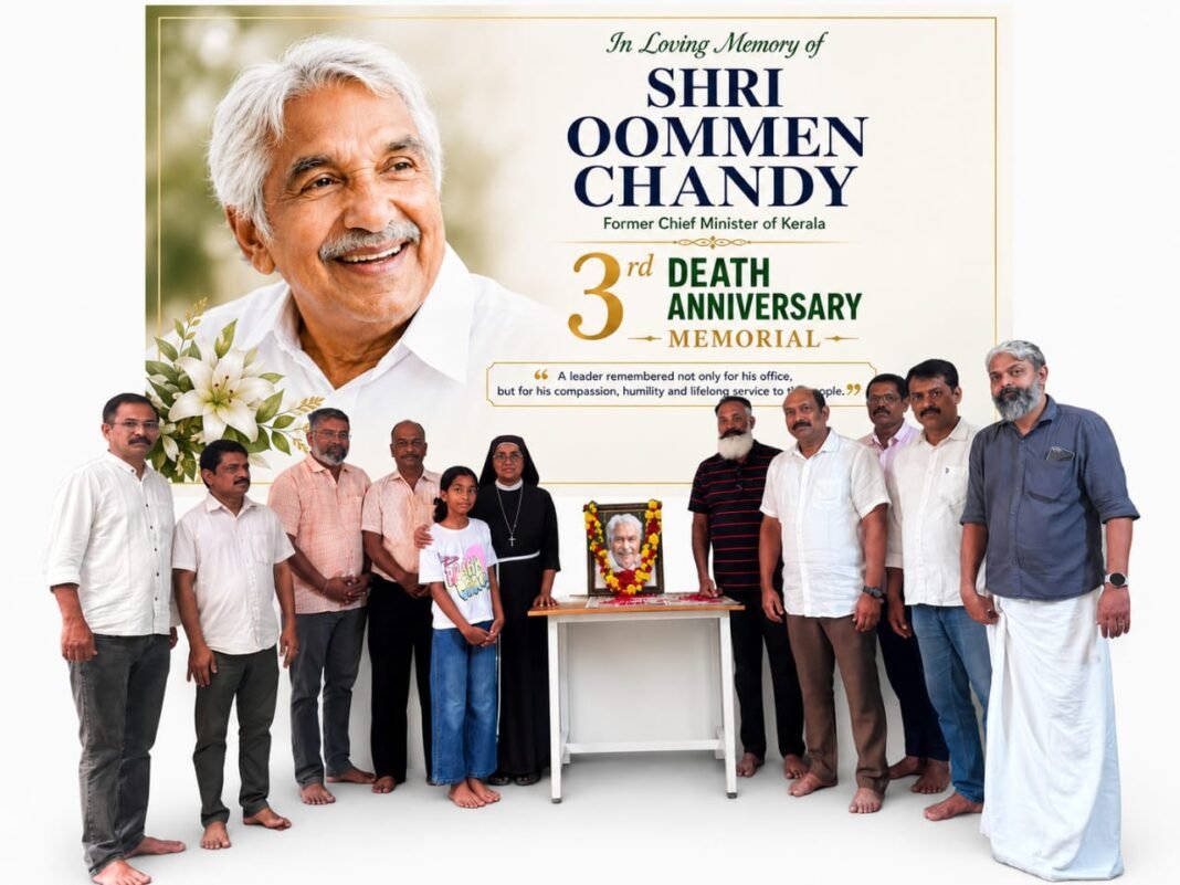 ഉമ്മൻ ചാണ്ടി അനുസ്മരണവും സ്നേഹവിരുന്നും സംഘടിപ്പിച്ചു ഉമ്മൻ ചാണ്ടി അനുസ്മരണവും സ്നേഹവിരുന്നും സംഘടിപ്പിച്ചു