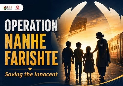 ബെംഗളൂരു റെയിൽവേ സ്റ്റേഷനിൽ ജൂലൈയിൽ 10 കുട്ടികളെ രക്ഷപ്പെടുത്തി; ‘ഓപ്പറേഷൻ നൻഹേ ഫരിഷ്തേ’ ഫലം കാണുന്നു ബെംഗളൂരു റെയിൽവേ സ്റ്റേഷനിൽ ജൂലൈയിൽ 10 കുട്ടികളെ രക്ഷപ്പെടുത്തി; ‘ഓപ്പറേഷൻ നൻഹേ ഫരിഷ്തേ’ ഫലം കാണുന്നു