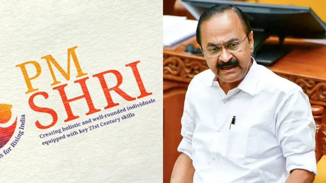 പിഎം ശ്രീയിൽ സർക്കാർ വാദം പൊളിയുന്നു; പദ്ധതിയിൽ നിന്ന് പിന്മാറാമെന്ന് കേന്ദ്രം പിഎം ശ്രീയിൽ സർക്കാർ വാദം പൊളിയുന്നു; പദ്ധതിയിൽ നിന്ന് പിന്മാറാമെന്ന് കേന്ദ്രം