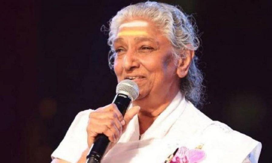 തെന്നിന്ത്യയുടെ വാനമ്പാടി എസ്. ജാനകി വിടവാങ്ങി തെന്നിന്ത്യയുടെ വാനമ്പാടി എസ്. ജാനകി വിടവാങ്ങി