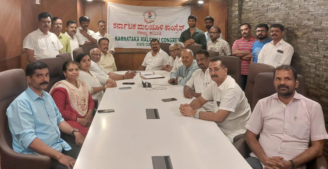 കർണാടക മലയാളി കോൺഗ്രസ് വിജയ് സദസ് സംഘടിപ്പിച്ചു കർണാടക മലയാളി കോൺഗ്രസ് വിജയ് സദസ് സംഘടിപ്പിച്ചു