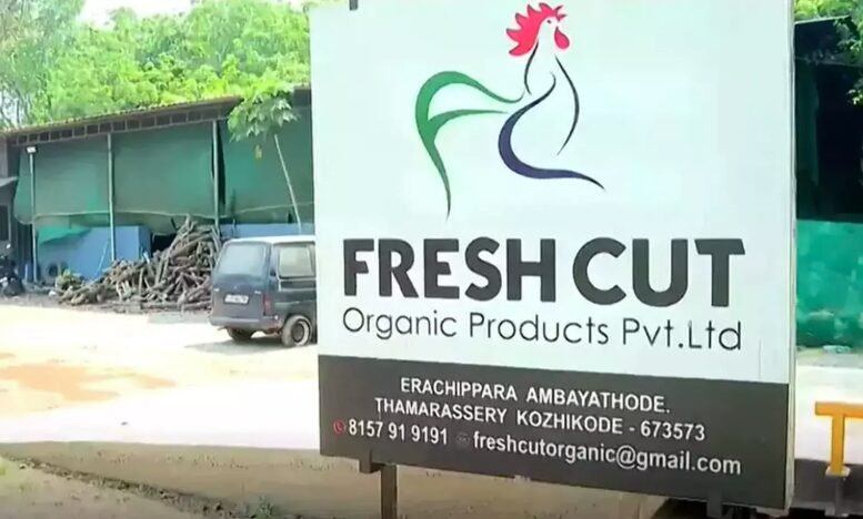 പാരിസ്ഥിതിക മലിനീകരണം; താമരശേരിയിലെ മാലിന്യ സംസ്കരണ പ്ലാന്റ് അടച്ചുപൂട്ടും, ഉത്തരവിട്ട് മലിനീകരണ നിയന്ത്രണ ബോർഡ് പാരിസ്ഥിതിക മലിനീകരണം; താമരശേരിയിലെ മാലിന്യ സംസ്കരണ പ്ലാന്റ് അടച്ചുപൂട്ടും, ഉത്തരവിട്ട് മലിനീകരണ നിയന്ത്രണ ബോർഡ്