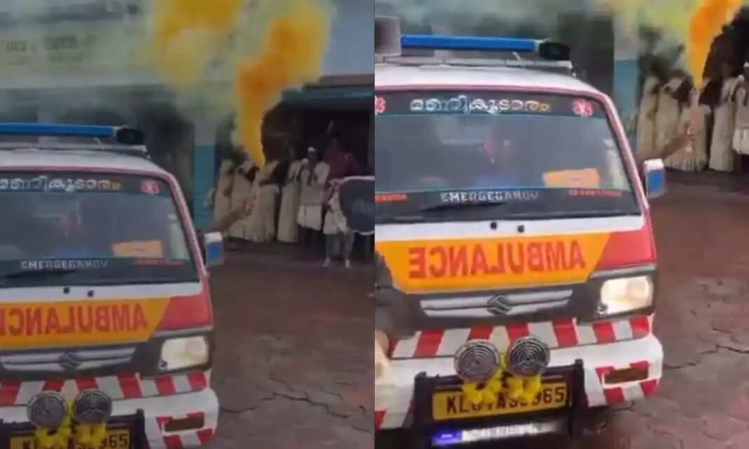 ഓണാഘോഷത്തിനിടെ ആംബുലന്സ് ദുരുപയോഗം ചെയ്തതായി പരാതി ഓണാഘോഷത്തിനിടെ ആംബുലന്സ് ദുരുപയോഗം ചെയ്തതായി പരാതി