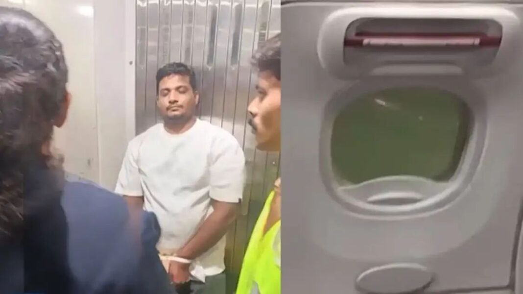 കൊച്ചിയിലേക്ക് വന്ന വിമാനത്തില് മലയാളി യുവാവിന്റെ പരാക്രമം; എമര്ജൻസി വാതില് തുറക്കാൻ ശ്രമം കൊച്ചിയിലേക്ക് വന്ന വിമാനത്തില് മലയാളി യുവാവിന്റെ പരാക്രമം; എമര്ജൻസി വാതില് തുറക്കാൻ ശ്രമം