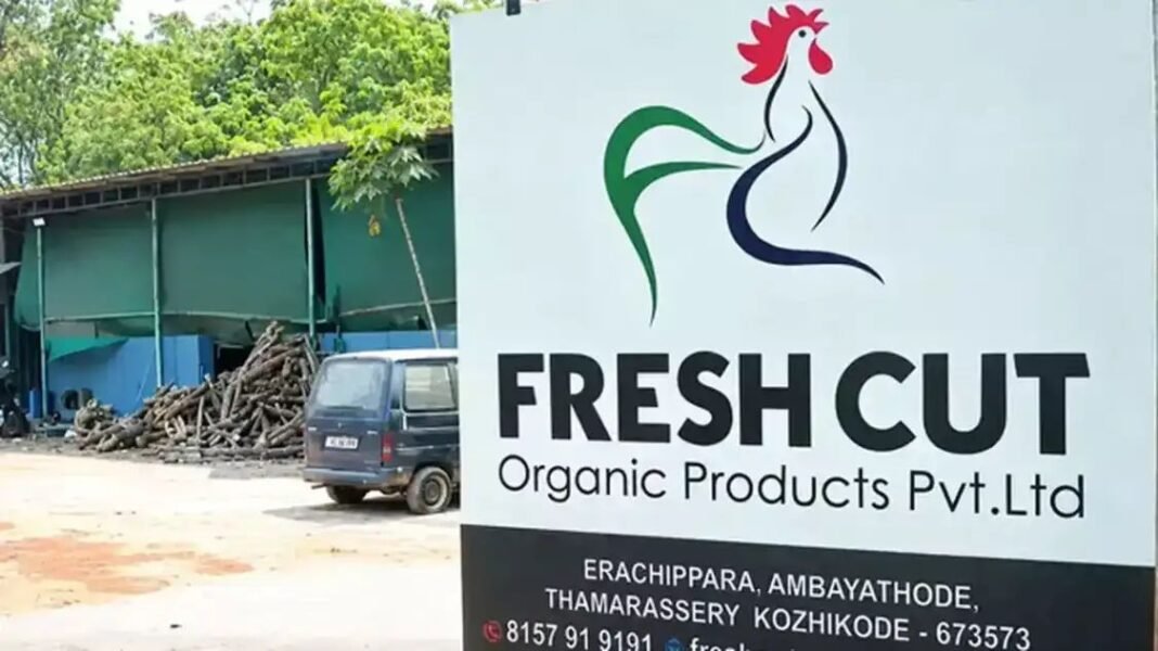 താമരശ്ശേരി ഫ്രഷ് കട്ട് പൂട്ടും; അടച്ചുപൂട്ടാനുള്ള കരാര് ഒപ്പിട്ടു താമരശ്ശേരി ഫ്രഷ് കട്ട് പൂട്ടും; അടച്ചുപൂട്ടാനുള്ള കരാര് ഒപ്പിട്ടു