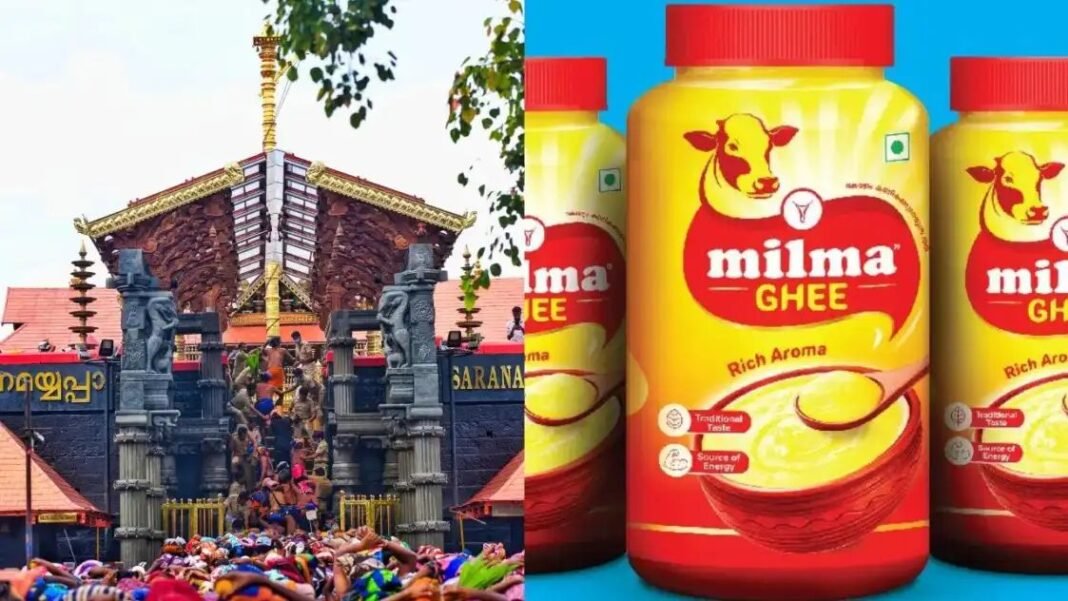 ശബരിമല മില്മ നെയ്യ് ക്രമക്കേട്: വിജിലന്സ് അന്വേഷണത്തിന് ഉത്തരവിട്ട് ഹൈക്കോടതി ശബരിമല മില്മ നെയ്യ് ക്രമക്കേട്: വിജിലന്സ് അന്വേഷണത്തിന് ഉത്തരവിട്ട് ഹൈക്കോടതി