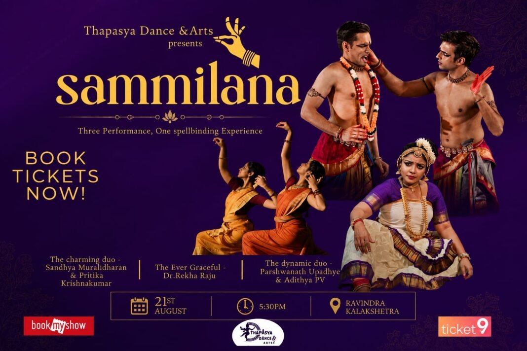 തപസ്യ ക്ലാസിക്കൽ ഡാൻസ് ഫെസ്റ്റിവൽ ഇന്ന് തപസ്യ ക്ലാസിക്കൽ ഡാൻസ് ഫെസ്റ്റിവൽ ഇന്ന്