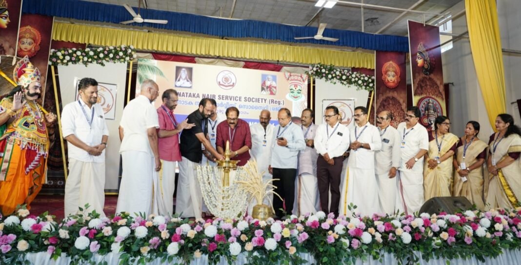 കെഎൻഎസ്എസ് മംഗളൂരു കരയോഗം കുടുംബ സംഗമം കെഎൻഎസ്എസ് മംഗളൂരു കരയോഗം കുടുംബ സംഗമം