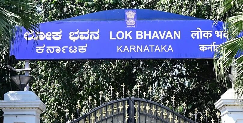 സ്വാതന്ത്ര്യദിനം; കർണാടക ലോക്ഭവനിൽ 16, 17, 18 തീയതികളിൽ പൊതുജനങ്ങൾക്ക് പ്രവേശനം സ്വാതന്ത്ര്യദിനം; കർണാടക ലോക്ഭവനിൽ 16, 17, 18 തീയതികളിൽ പൊതുജനങ്ങൾക്ക് പ്രവേശനം