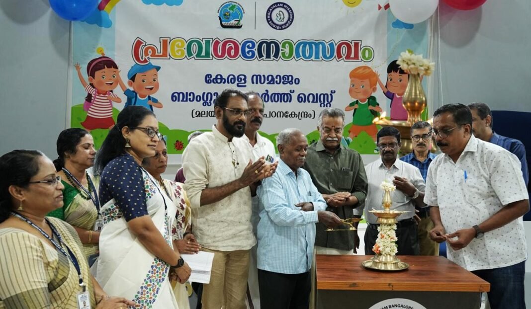 മലയാളം മിഷന് പഠന ക്ലാസിന്റെ പ്രവേശനോത്സവവും സർട്ടിഫിക്കറ്റ് വിതരണവും മലയാളം മിഷന് പഠന ക്ലാസിന്റെ പ്രവേശനോത്സവവും സർട്ടിഫിക്കറ്റ് വിതരണവും