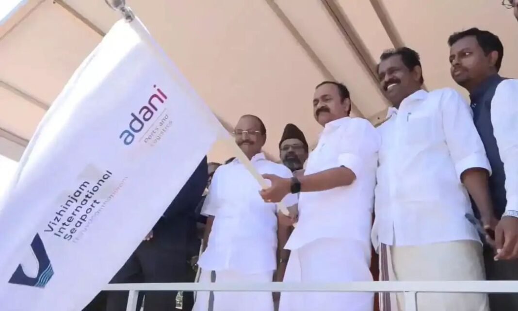 വിഴിഞ്ഞം ഗേറ്റ് വേ തുറന്നു; സമ്പൂര്ണ കയറ്റുമതി-ഇറക്കുമതി പ്രവര്ത്തനങ്ങള്ക്ക് തുടക്കം വിഴിഞ്ഞം ഗേറ്റ് വേ തുറന്നു; സമ്പൂര്ണ കയറ്റുമതി-ഇറക്കുമതി പ്രവര്ത്തനങ്ങള്ക്ക് തുടക്കം