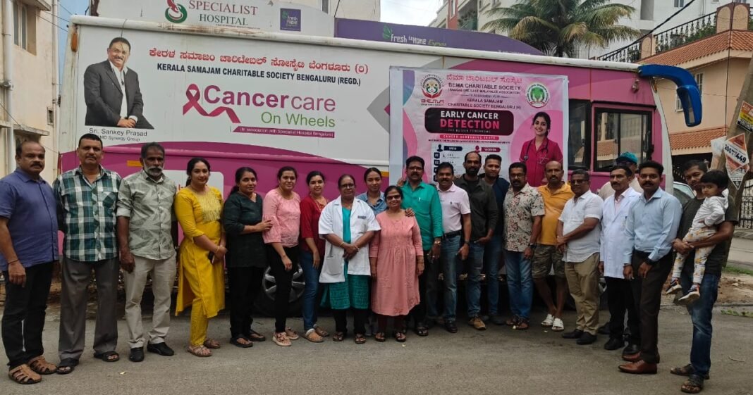 അര്ബുദ രോഗനിര്ണയ ക്യാമ്പ് സംഘടിപ്പിച്ചു അര്ബുദ രോഗനിര്ണയ ക്യാമ്പ് സംഘടിപ്പിച്ചു