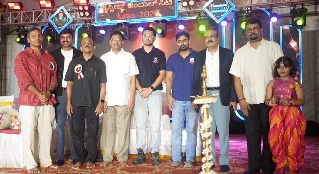 കേരളീയം ഓണാഘോഷം സമാപിച്ചു കേരളീയം ഓണാഘോഷം സമാപിച്ചു