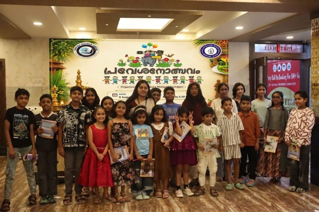 സർജാപുര മലയാളി സമാജത്തില് മലയാളം മിഷന് പ്രവേശനോത്സവം സർജാപുര മലയാളി സമാജത്തില് മലയാളം മിഷന് പ്രവേശനോത്സവം