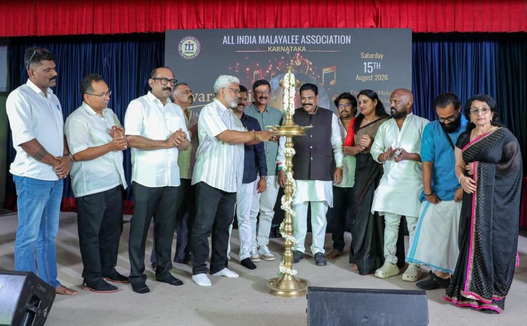 എസ്. ജാനകിക്ക് സ്വരാഞ്ജലിയുമായി എയ്മ കർണാടക എസ്. ജാനകിക്ക് സ്വരാഞ്ജലിയുമായി എയ്മ കർണാടക