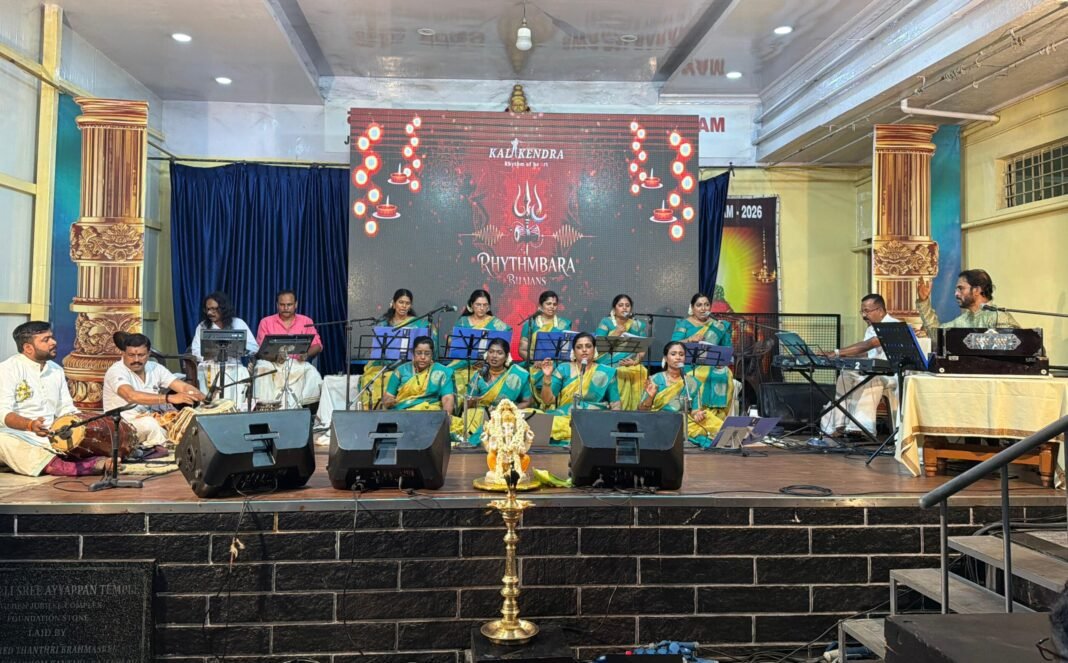 ലയ ലാവണ്യം ഗാനാജ്ഞലി അരങ്ങേറി ലയ ലാവണ്യം ഗാനാജ്ഞലി അരങ്ങേറി