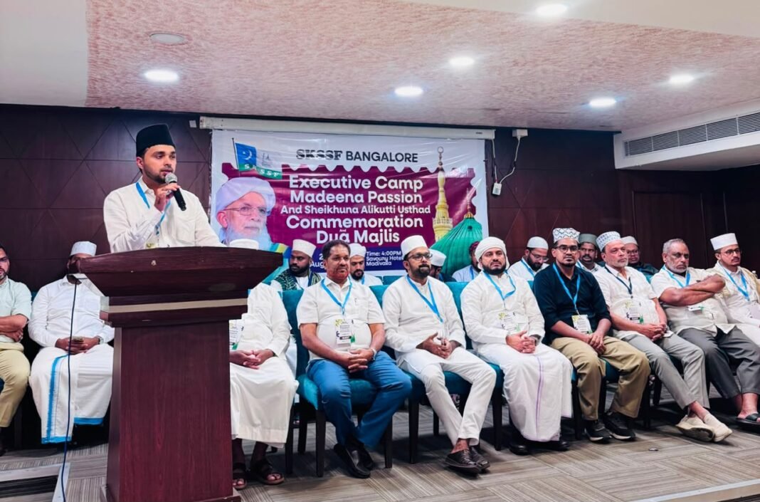 ഗ്രാൻഡ് മീലാദ് കോണ്ഫറൻസിന് സമാപനം ഗ്രാൻഡ് മീലാദ് കോണ്ഫറൻസിന് സമാപനം
