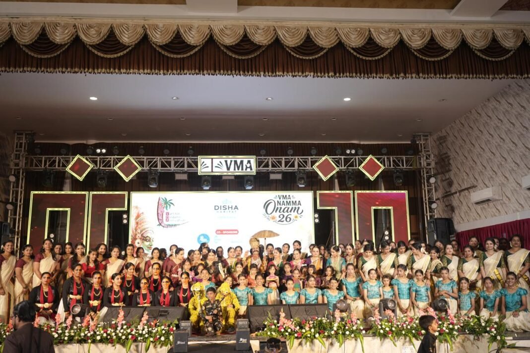 വർത്തൂർ മലയാളി അസോസിയേഷന് ഓണാഘോഷം സംഘടിപ്പിച്ചു വർത്തൂർ മലയാളി അസോസിയേഷന് ഓണാഘോഷം സംഘടിപ്പിച്ചു