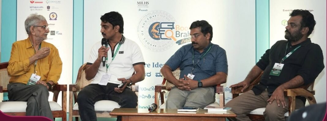 ബുക്ക് ബ്രഹ്മയിൽ മലയാള സെഷനുകൾക്ക് മികച്ച പ്രതികരണം ബുക്ക് ബ്രഹ്മയിൽ മലയാള സെഷനുകൾക്ക് മികച്ച പ്രതികരണം