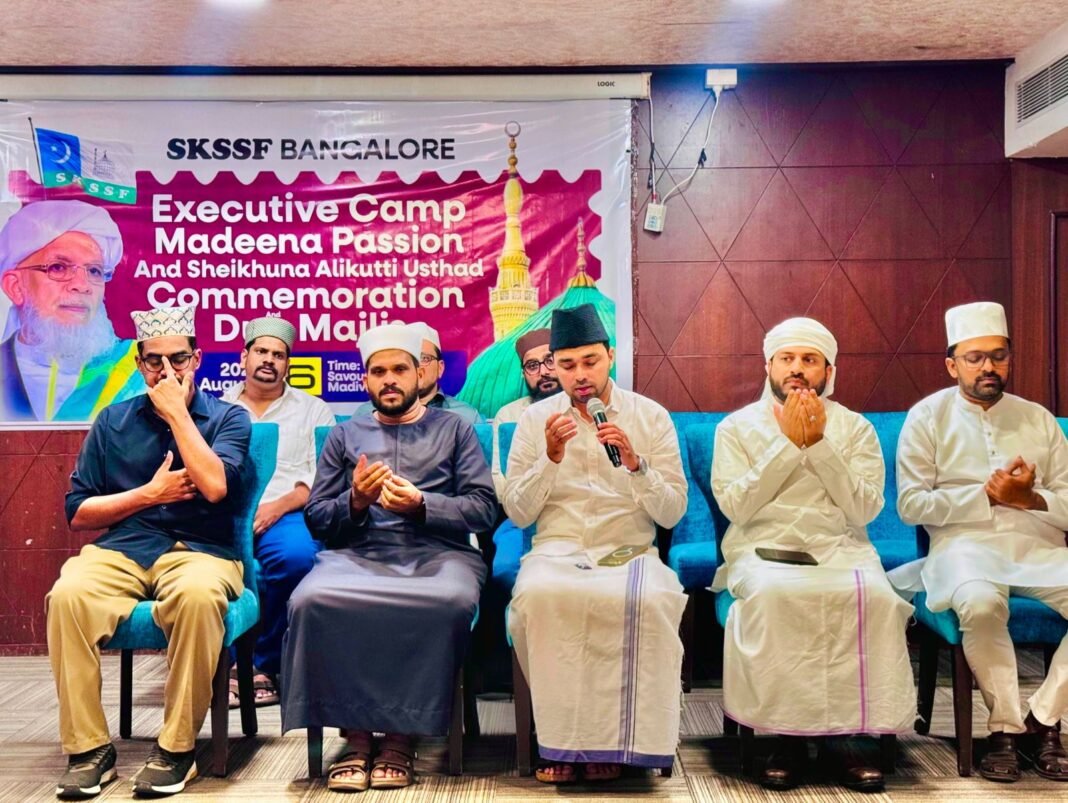 ആലിക്കുട്ടി ഉസ്താദ് അനുസ്മരണവും പ്രാർത്ഥനാ സംഗമവും ആലിക്കുട്ടി ഉസ്താദ് അനുസ്മരണവും പ്രാർത്ഥനാ സംഗമവും