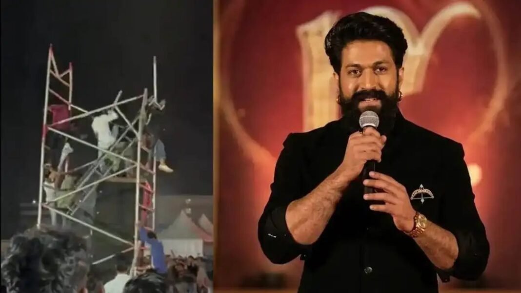 യഷ് ചിത്രമായ ‘ടോക്സിക്’ പ്രൊമോഷനിടെ അപകടം: രണ്ട് വിദ്യാര്ഥികള്ക്ക് യഷ് ചിത്രമായ ‘ടോക്സിക്’ പ്രൊമോഷനിടെ അപകടം: രണ്ട് വിദ്യാര്ഥികള്ക്ക്
