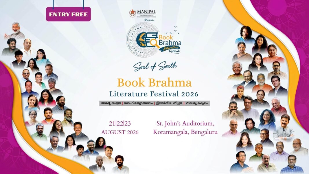 ബുക്ക് ബ്രഹ്മ സാഹിത്യോത്സവം; 10 ദിവസം നീണ്ടുനില്ക്കുന്ന അക്ഷരോത്സവത്തിന് ഓഗസ്റ്റ് 14 ന് തുടക്കം, 21 മുതല് 23 വരെ വിവിധ സാഹിത്യ സെഷനുകള്, മലയാളത്തിലെ പ്രശസ്ത എഴുത്തുകാര് പങ്കെടുക്കും ബുക്ക് ബ്രഹ്മ സാഹിത്യോത്സവം; 10 ദിവസം നീണ്ടുനില്ക്കുന്ന അക്ഷരോത്സവത്തിന് ഓഗസ്റ്റ് 14 ന് തുടക്കം, 21 മുതല് 23 വരെ വിവിധ സാഹിത്യ സെഷനുകള്, മലയാളത്തിലെ പ്രശസ്ത എഴുത്തുകാര് പങ്കെടുക്കും