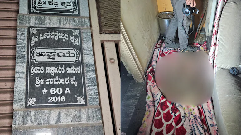 വീട്ടിനകത്ത് മധ്യവയസ്കയുടെ അസ്ഥികൂടം കണ്ടെത്തി; ഒരു വര്ഷത്തോളം പഴക്കമുള്ളതായി സംശയം വീട്ടിനകത്ത് മധ്യവയസ്കയുടെ അസ്ഥികൂടം കണ്ടെത്തി; ഒരു വര്ഷത്തോളം പഴക്കമുള്ളതായി സംശയം